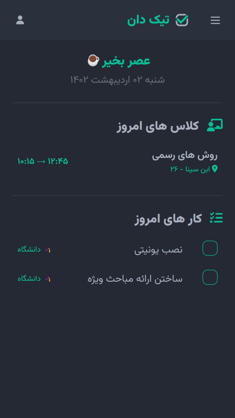 Moein 1986 Github - Beautiful High Resolution Nature Designs | Free Download
